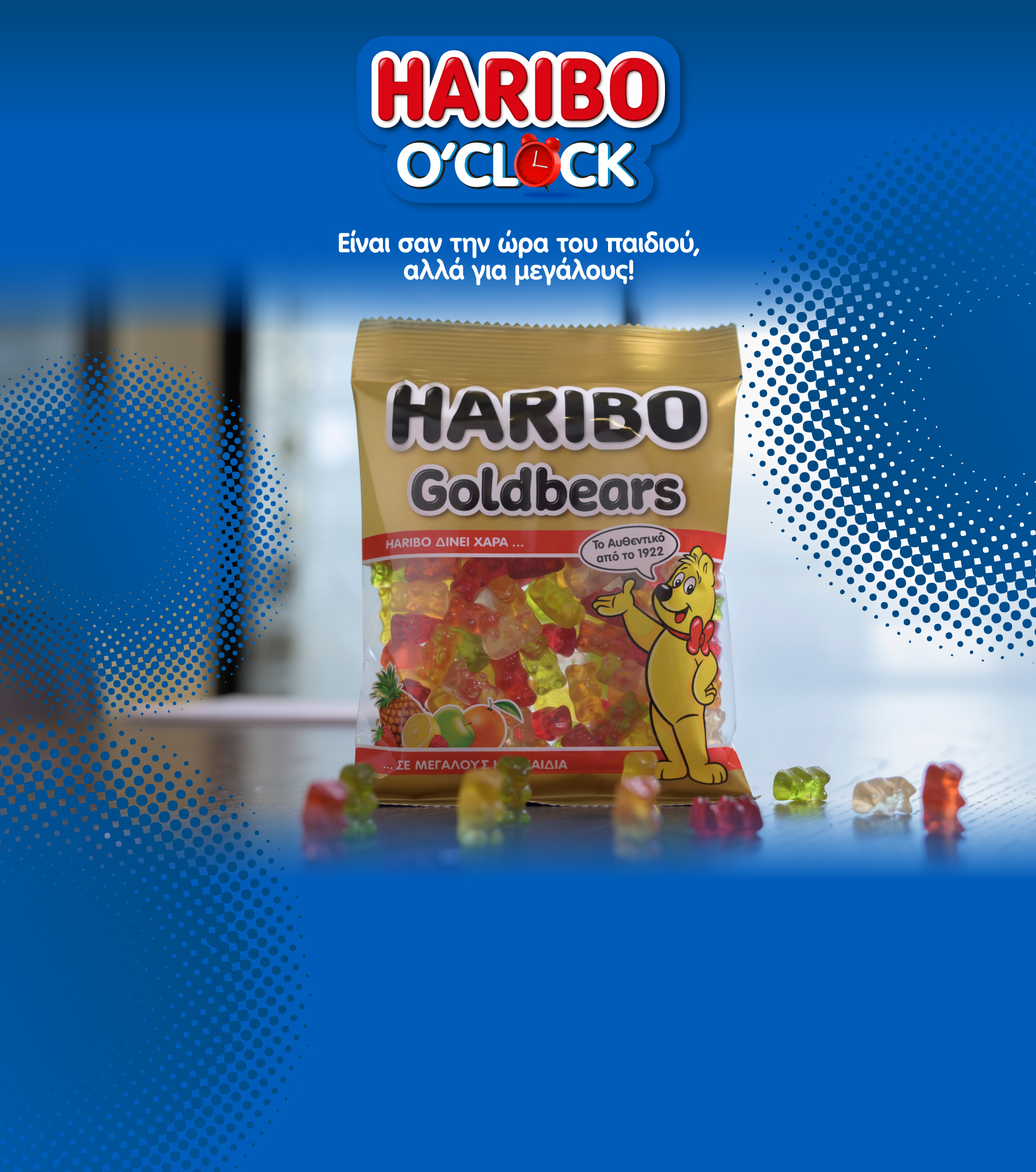 haribo